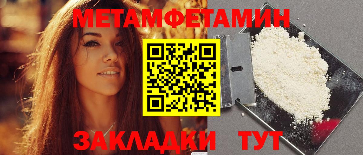 АМФЕТАМИН Premium Кунгур