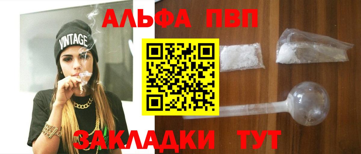 Кунгур  Кокаин  Меф кристаллы  Каннабис  АМФЕТАМИН кристаллы  ТГК  Героин  ГАШИШ  Бошки Шишки  Вход с VPN  КОКАИН 