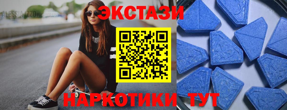 Экстази 99%  ЭКСТАЗИ  Кунгур  ЭКСТАЗИ ешки  Вход с VPN 
