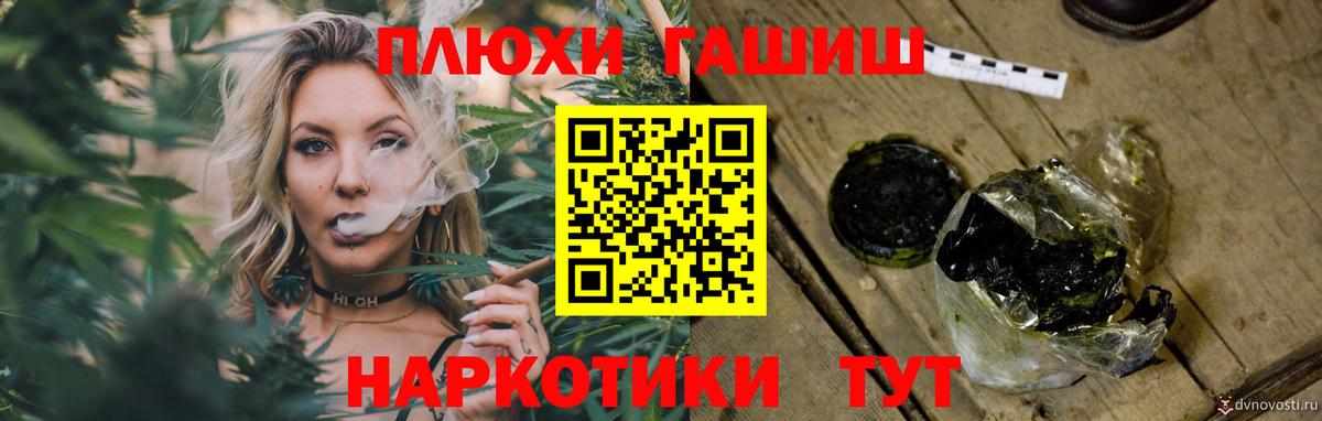 Кунгур  ГАШИШ индика сатива  Гашиш  ГАШ ice o lator  Вход с VPN 
