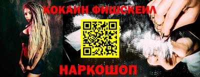 PSILOCYBIN Будённовск