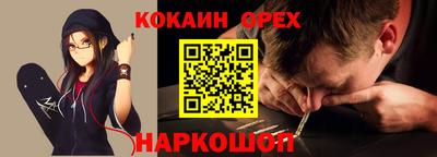 мяу мяу мука Бугуруслан