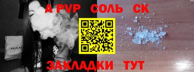 мяу мяу мука Бугуруслан