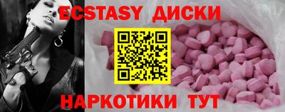 мяу мяу мука Бугуруслан