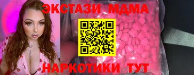 PSILOCYBIN Будённовск