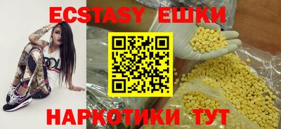 мефедрон VHQ Ирбит