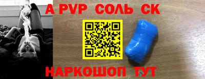 PSILOCYBIN Будённовск
