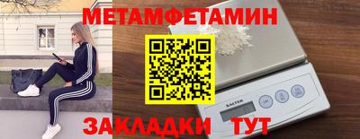 мяу мяу мука Бугуруслан