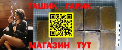 спайс Ипатово