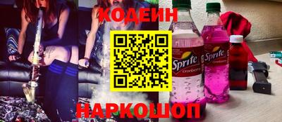 мяу мяу мука Бугуруслан