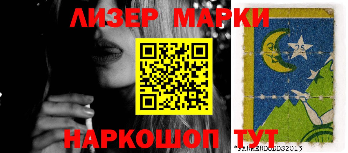 Лсд 25 экстази кислота Кунгур