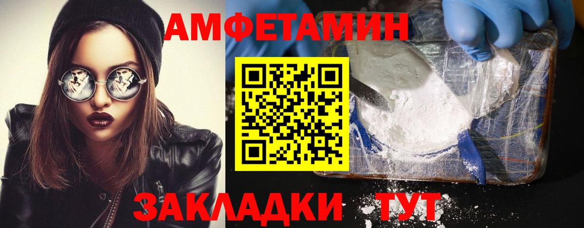 Метамфетамин Декстрометамфетамин 99.9%  Вход с VPN  Метамфетамин Декстрометамфетамин 99.9%  Кунгур 