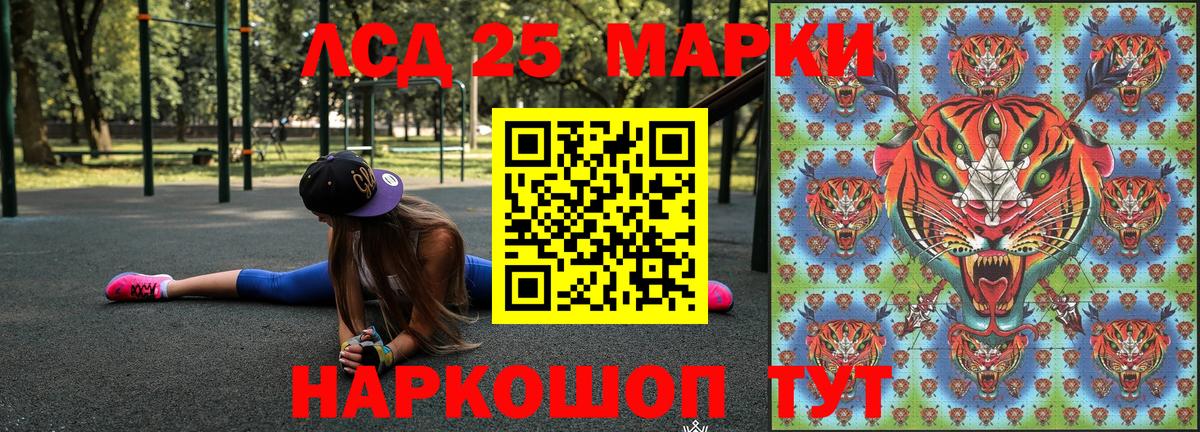 Марки N-bome 1,8мг  Марки N-bome 1,8мг  Кунгур  Вход с VPN 
